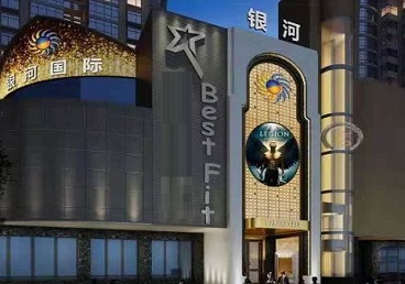 东明KTV荤台花场公主服务好-银河国际KTV花场消费点评